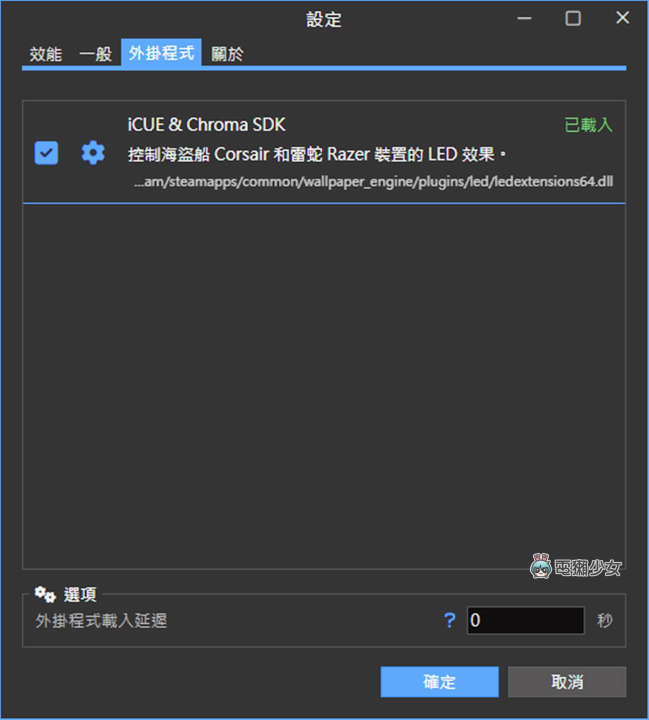 2023 电脑动态桌布推荐:地表最强 Wallpaper Engine 手机也能用喔! 内容图25 潮品文-大潮社旗下实时最新热点娱乐时尚数码等新闻资讯网站! 2023 电脑动态桌布推荐:地表最强 Wallpaper Engine 手机也能用喔!