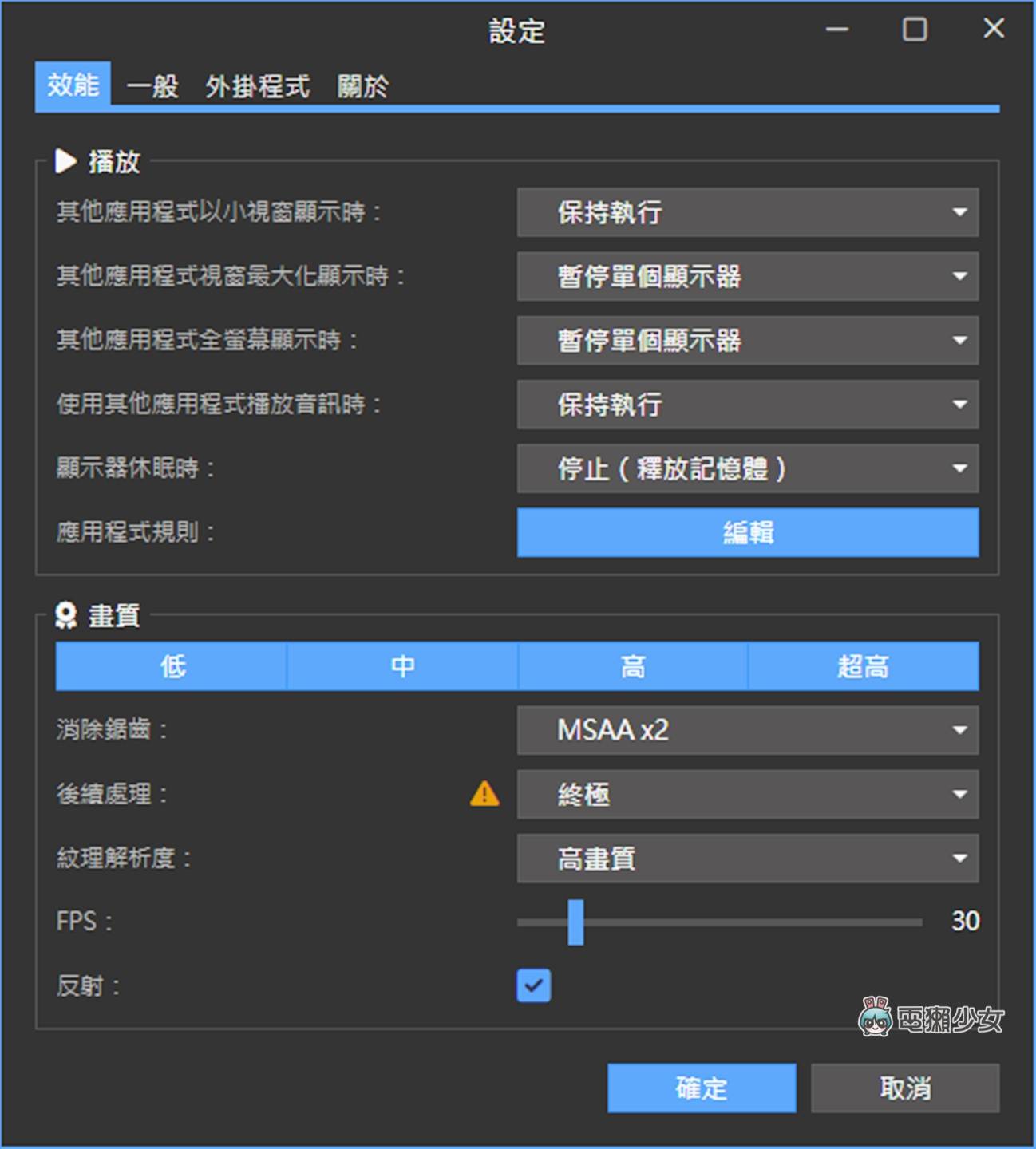 2023 电脑动态桌布推荐:地表最强 Wallpaper Engine 手机也能用喔! 内容图24 潮品文-大潮社旗下实时最新热点娱乐时尚数码等新闻资讯网站! 2023 电脑动态桌布推荐:地表最强 Wallpaper Engine 手机也能用喔!