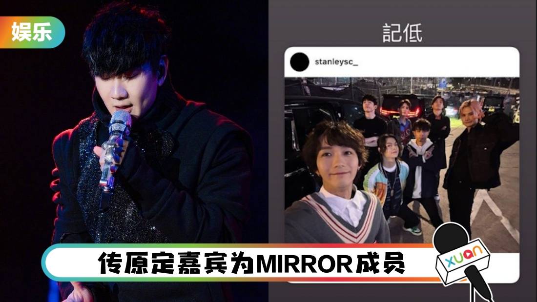 林俊杰独撑全场！嘉宾遭取消上台：记低