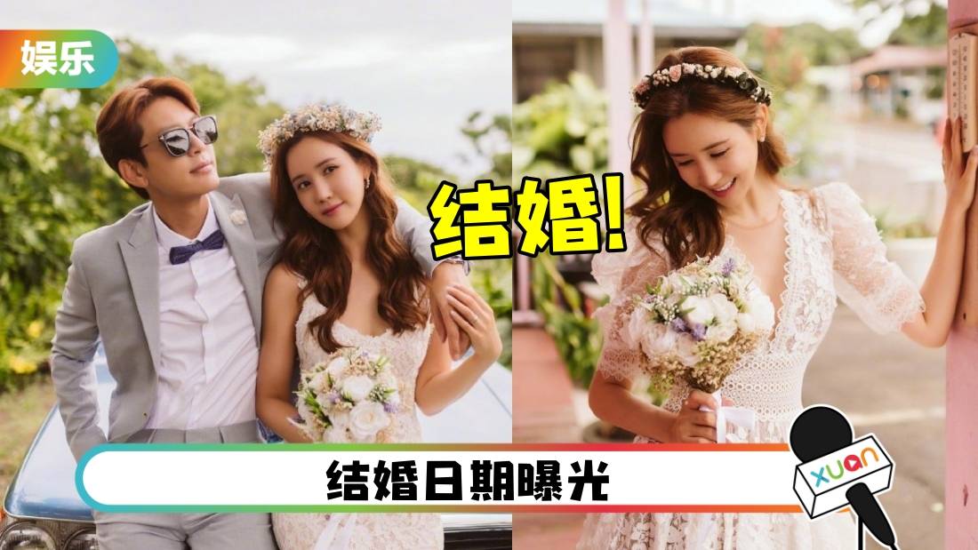 交往歌手男友8年…李多海宣布结婚！