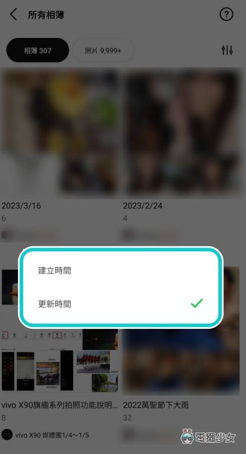 LINE 推出‘ 所有相簿 ’新功能!一键浏览在 LINE 上与建立的各种照片 内容图3 潮品文-大潮社旗下实时最新热点娱乐时尚数码等新闻资讯网站! LINE 推出‘ 所有相簿 ’新功能!一键浏览在 LINE 上与建立的各种照片