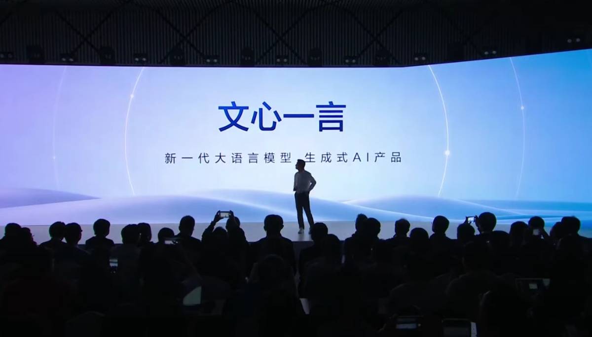 ChatGPT 表现太好让大家都急了？百度发表‘ 文心一言 ’让股价戏剧性涨跌！到底是怎么一回事？