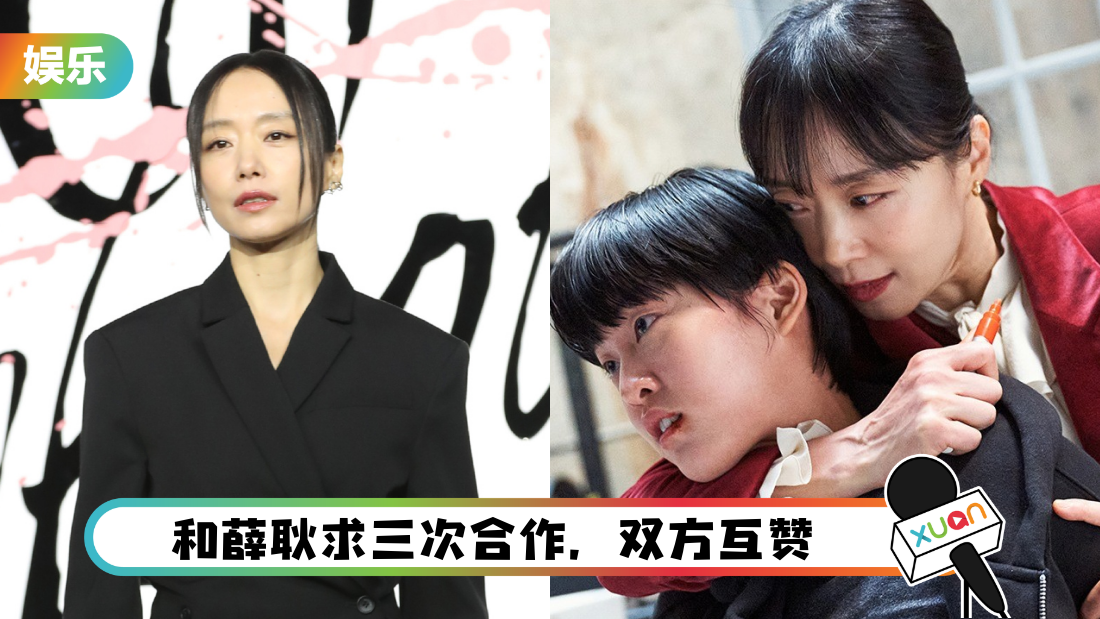 小吃店老板变杀手！《Kill Boksoon》全道嬿自曝现实在过双重生活