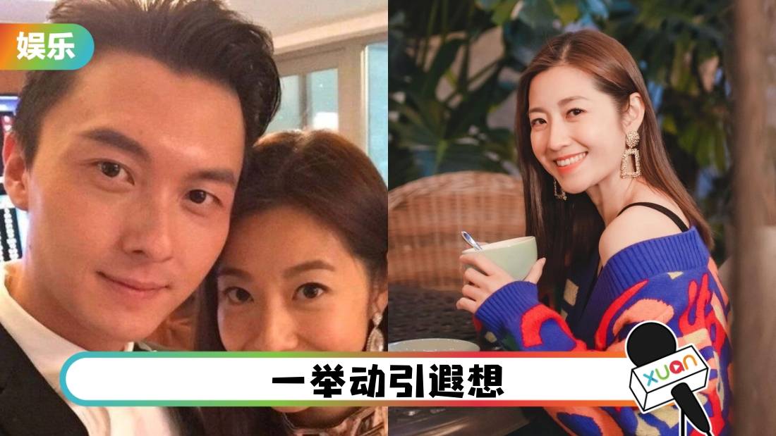 被问“单身了?”陈自瑶默默点赞 再曝婚变!