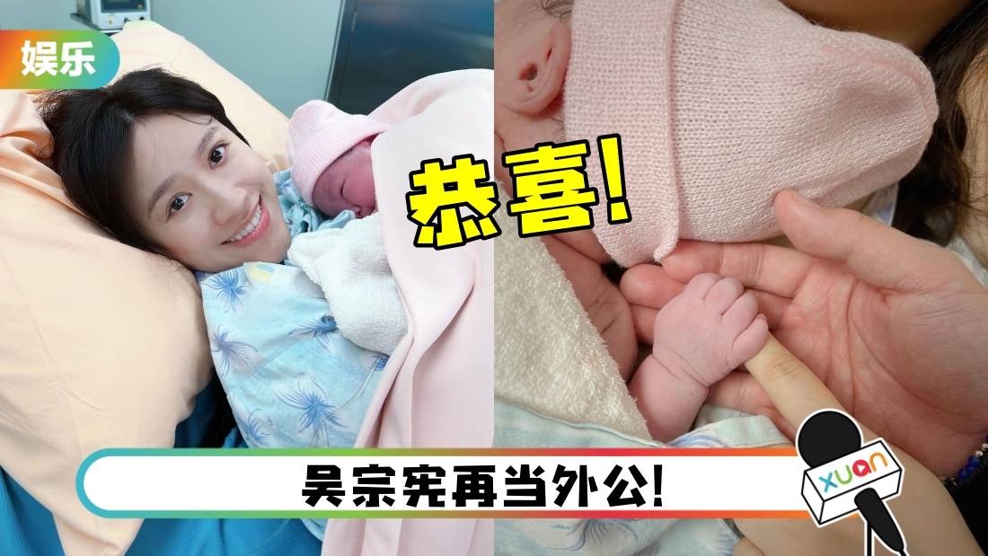 恭喜!吴姗儒升格当妈 公开儿子小名