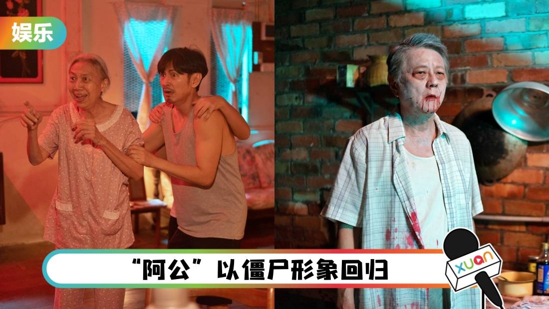 《1234567，我的朋友在哪里？》第二季开拍！新角色加入！