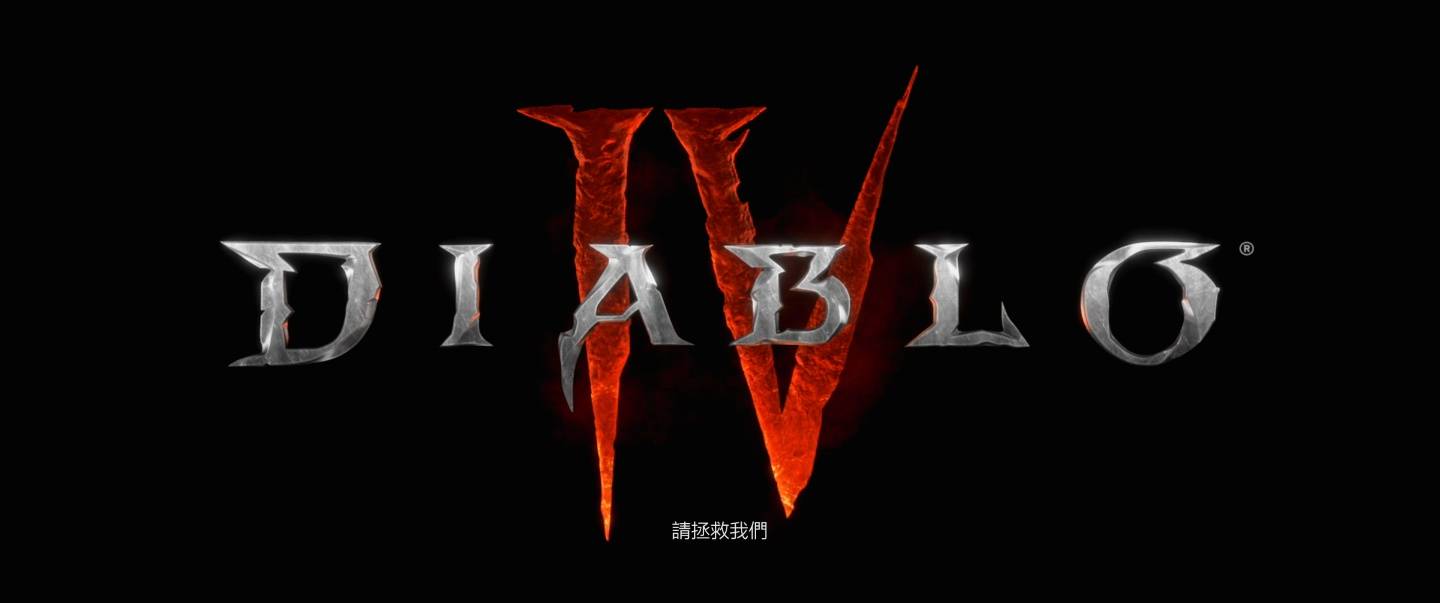 心得|《暗黑破坏神 IV》对得起突破天际的售价吗?完全初心者体验版游玩心得 内容图1 潮品文-大潮社旗下实时最新热点娱乐时尚数码等新闻资讯网站! 心得|《暗黑破坏神 IV》对得起突破天际的售价吗?完全初心者体验版游玩心得