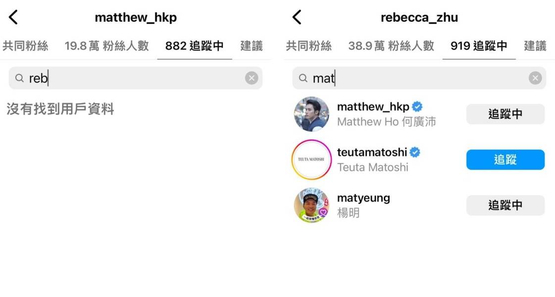 何广沛unfollow朱晨丽