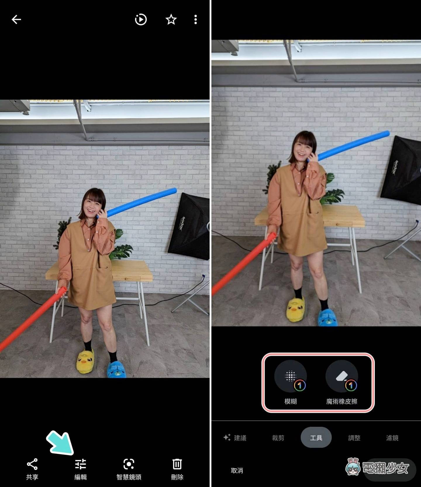 iPhone、三星也可以!Google Pixel‘ 魔术橡皮擦 ’陆续开放给所有手机使用 内容图3 潮品文-大潮社旗下实时最新热点娱乐时尚数码等新闻资讯网站! iPhone、三星也可以!Google Pixel‘ 魔术橡皮擦 ’陆续开放给所有手机使用