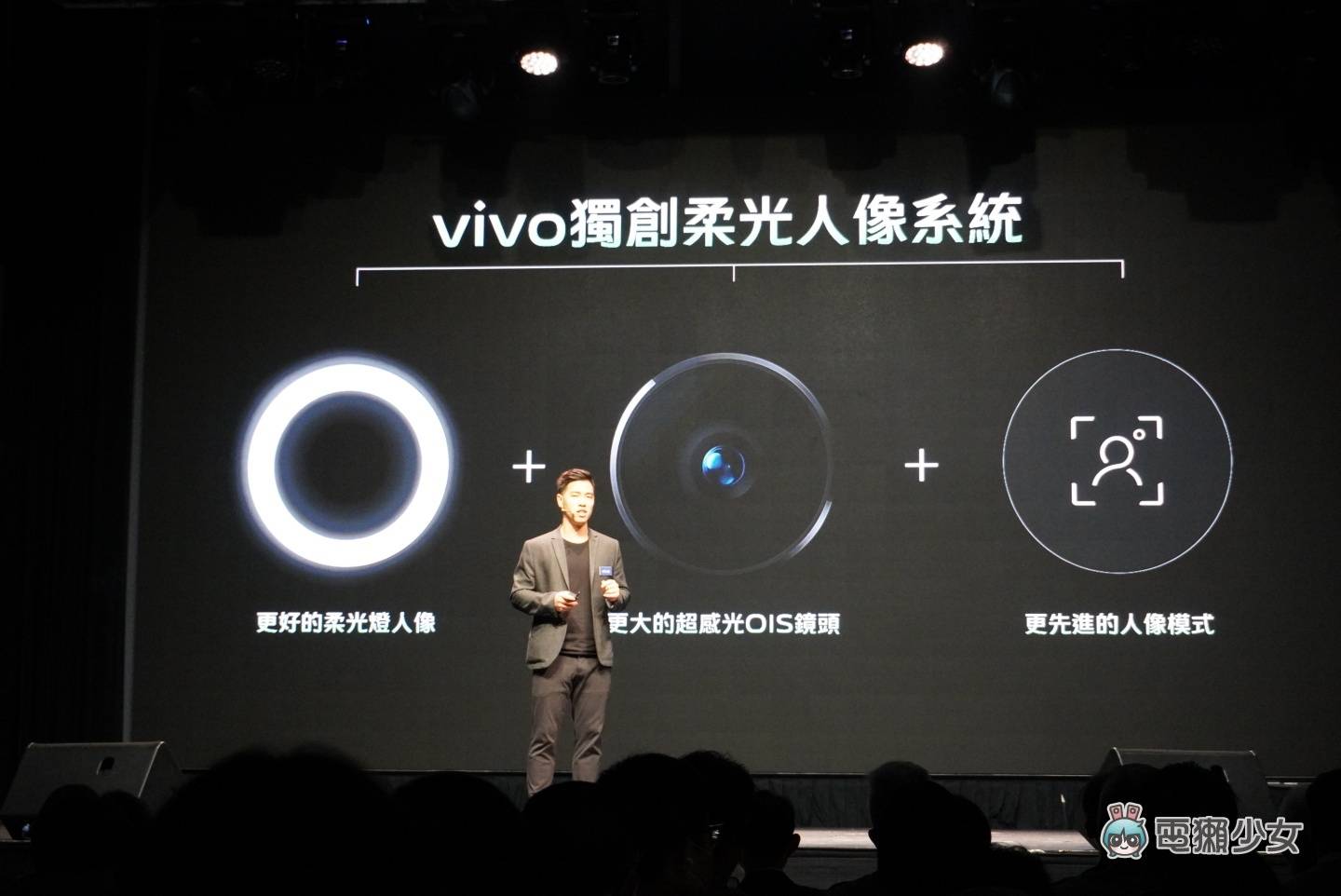 出门|vivo V27 5G 人像旗舰机来啦!具备全新的‘ 时尚柔光环 ’不管多黑怎么拍都好看 内容图9 潮品文-大潮社旗下实时最新热点娱乐时尚数码等新闻资讯网站! 出门|vivo V27 5G 人像旗舰机来啦!具备全新的‘ 时尚柔光环 ’不管多黑怎么拍都好看