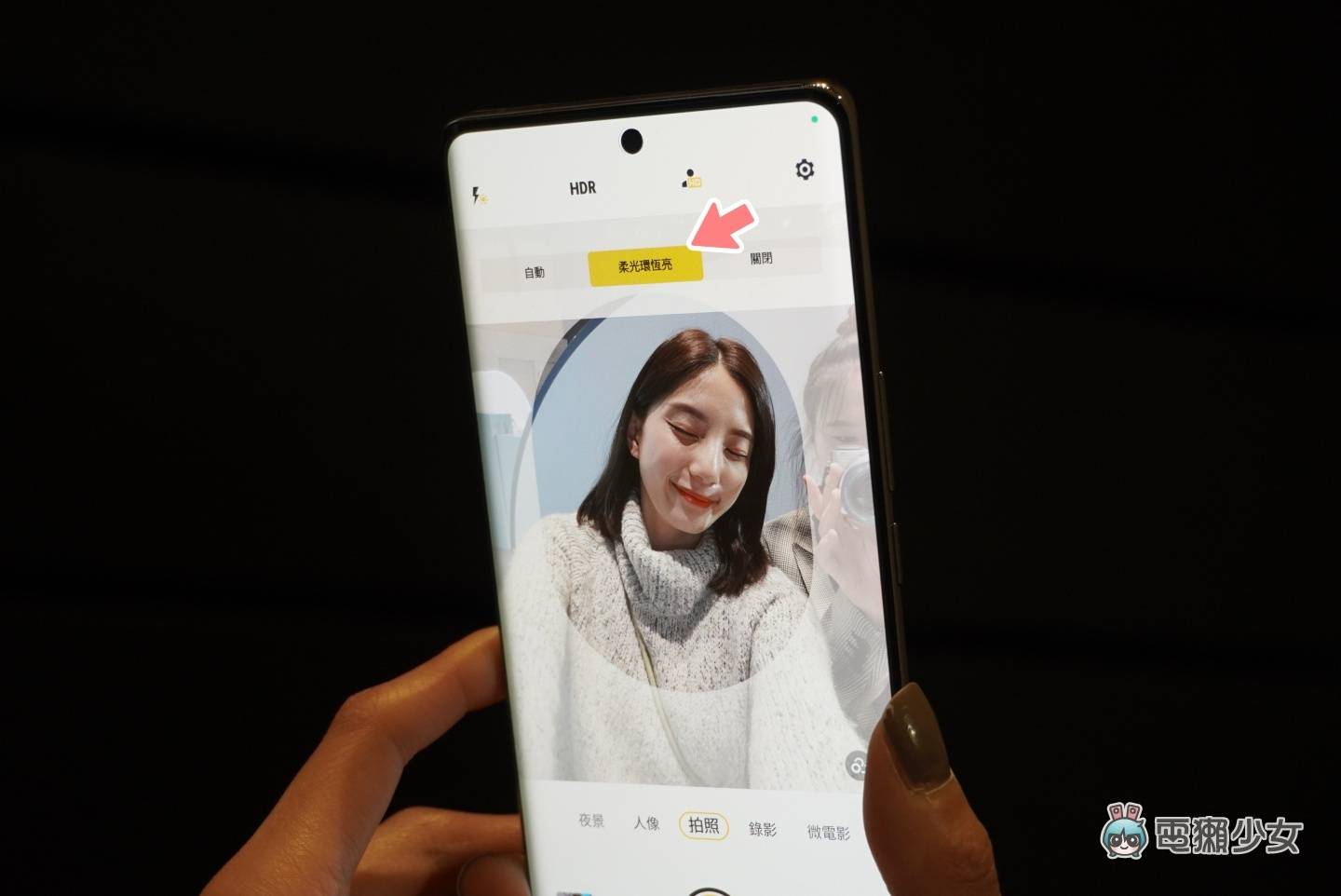 出门|vivo V27 5G 人像旗舰机来啦!具备全新的‘ 时尚柔光环 ’不管多黑怎么拍都好看 内容图12 潮品文-大潮社旗下实时最新热点娱乐时尚数码等新闻资讯网站! 出门|vivo V27 5G 人像旗舰机来啦!具备全新的‘ 时尚柔光环 ’不管多黑怎么拍都好看