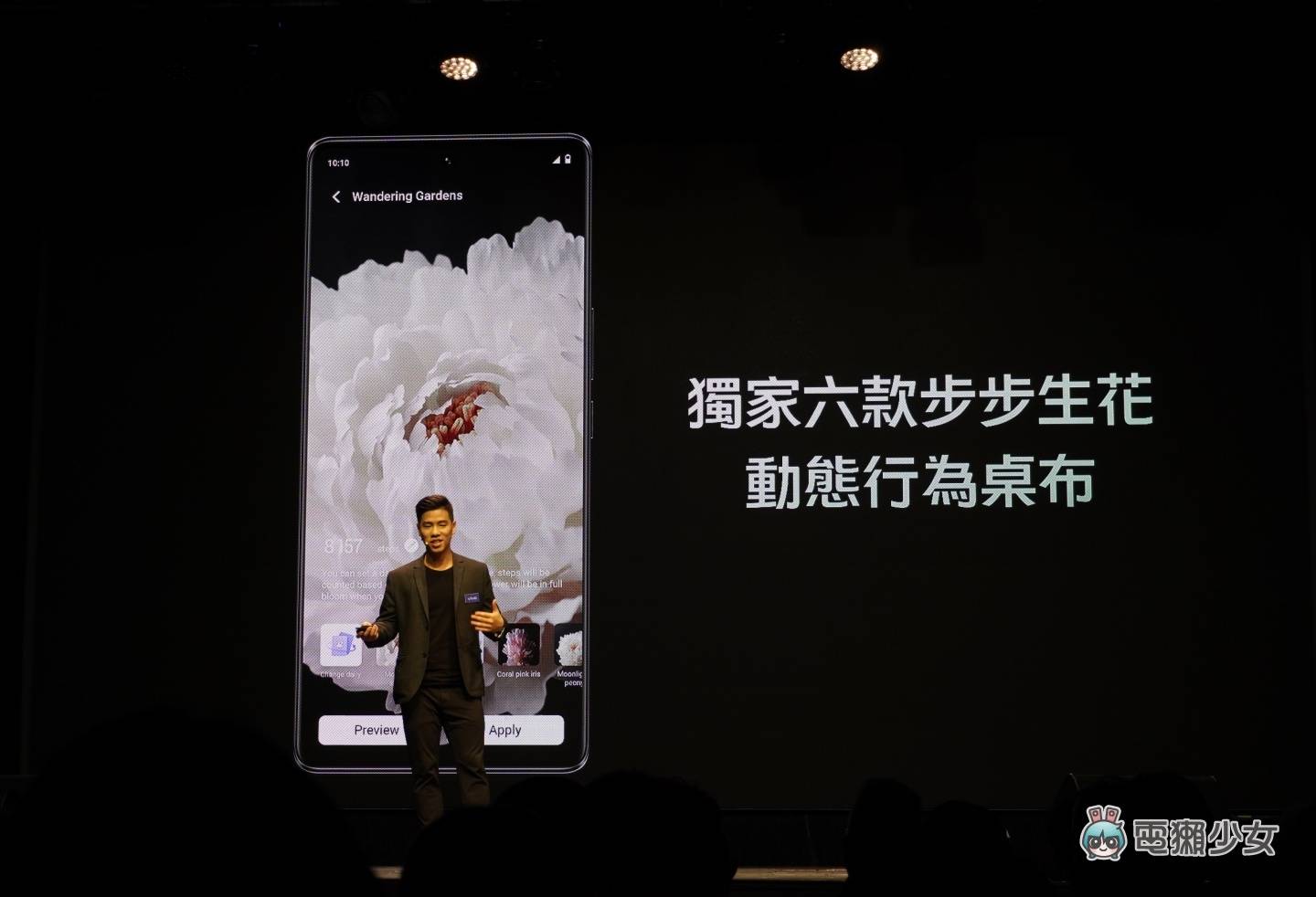 出门|vivo V27 5G 人像旗舰机来啦!具备全新的‘ 时尚柔光环 ’不管多黑怎么拍都好看 内容图14 潮品文-大潮社旗下实时最新热点娱乐时尚数码等新闻资讯网站! 出门|vivo V27 5G 人像旗舰机来啦!具备全新的‘ 时尚柔光环 ’不管多黑怎么拍都好看