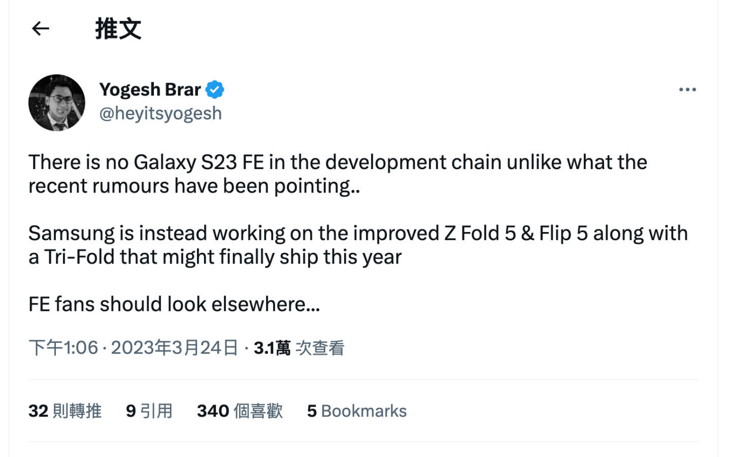 爆料传三星今年将推出三折叠萤幕手机!全展开萤幕将有 11 吋的 Tri-Fold 终于要进入量产? 内容图1 潮品文-大潮社旗下实时最新热点娱乐时尚数码等新闻资讯网站! 爆料传三星今年将推出三折叠萤幕手机!全展开萤幕将有 11 吋的 Tri-Fold 终于要进入量产?