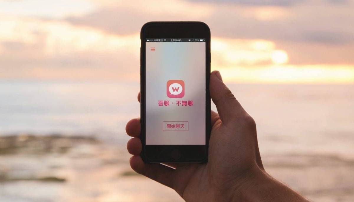 知名匿名聊天网站‘ WooTalk 吾聊 ’疑似倒闭！网页持续维修页面一周 官方粉丝页停更两个月？