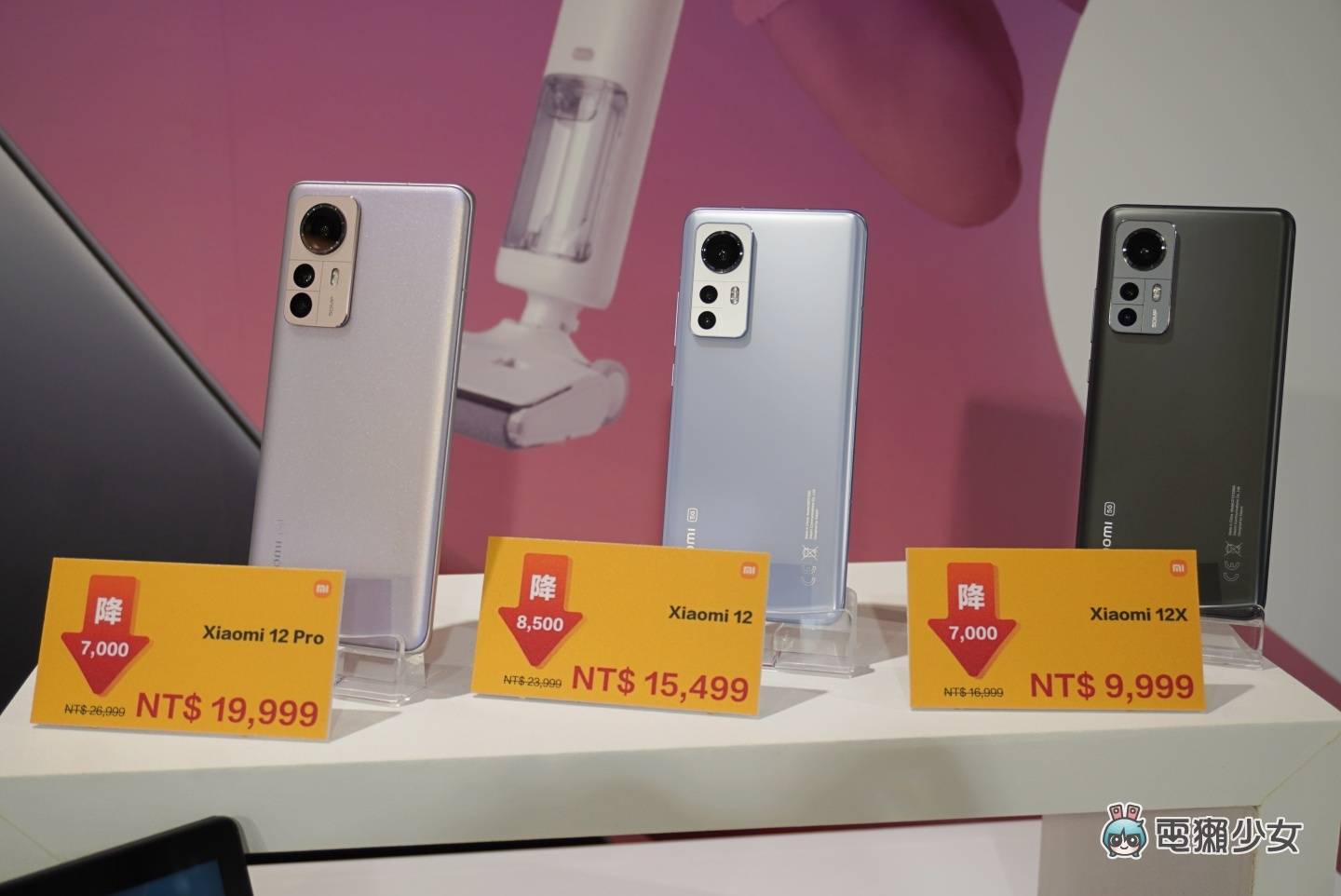 出门｜Redmi Note 12 系列登场！同场加映：2023 小米米粉节将在 3/29 正式开跑