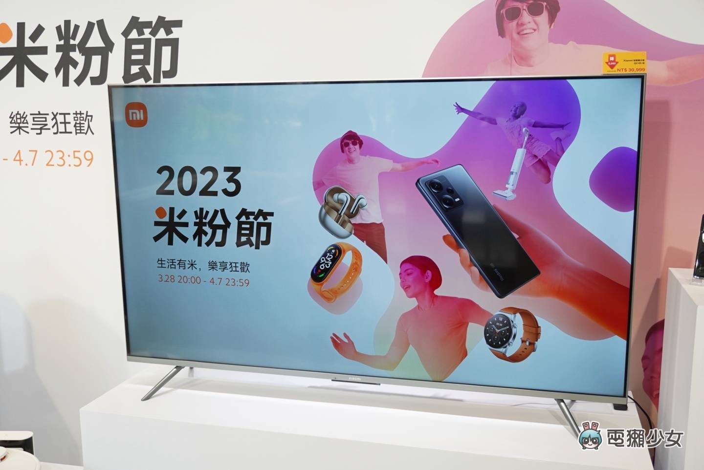 出门｜Redmi Note 12 系列登场！同场加映：2023 小米米粉节将在 3/29 正式开跑
