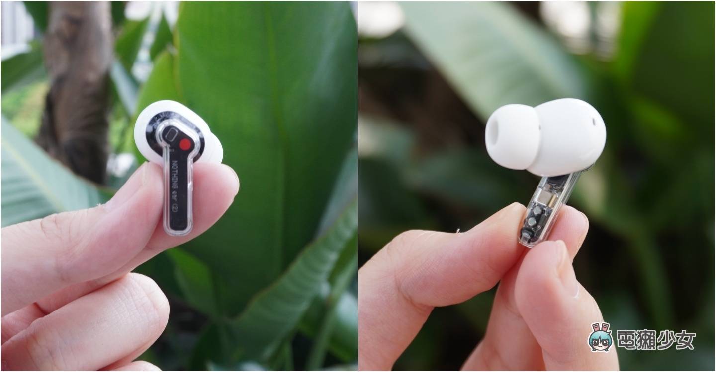 开箱|Nothing Ear (2) 透明外壳依旧吸睛!具备主动降噪和舒适至极的配戴体验 内容图7 潮品文-大潮社旗下实时最新热点娱乐时尚数码等新闻资讯网站! 开箱|Nothing Ear (2) 透明外壳依旧吸睛!具备主动降噪和舒适至极的配戴体验