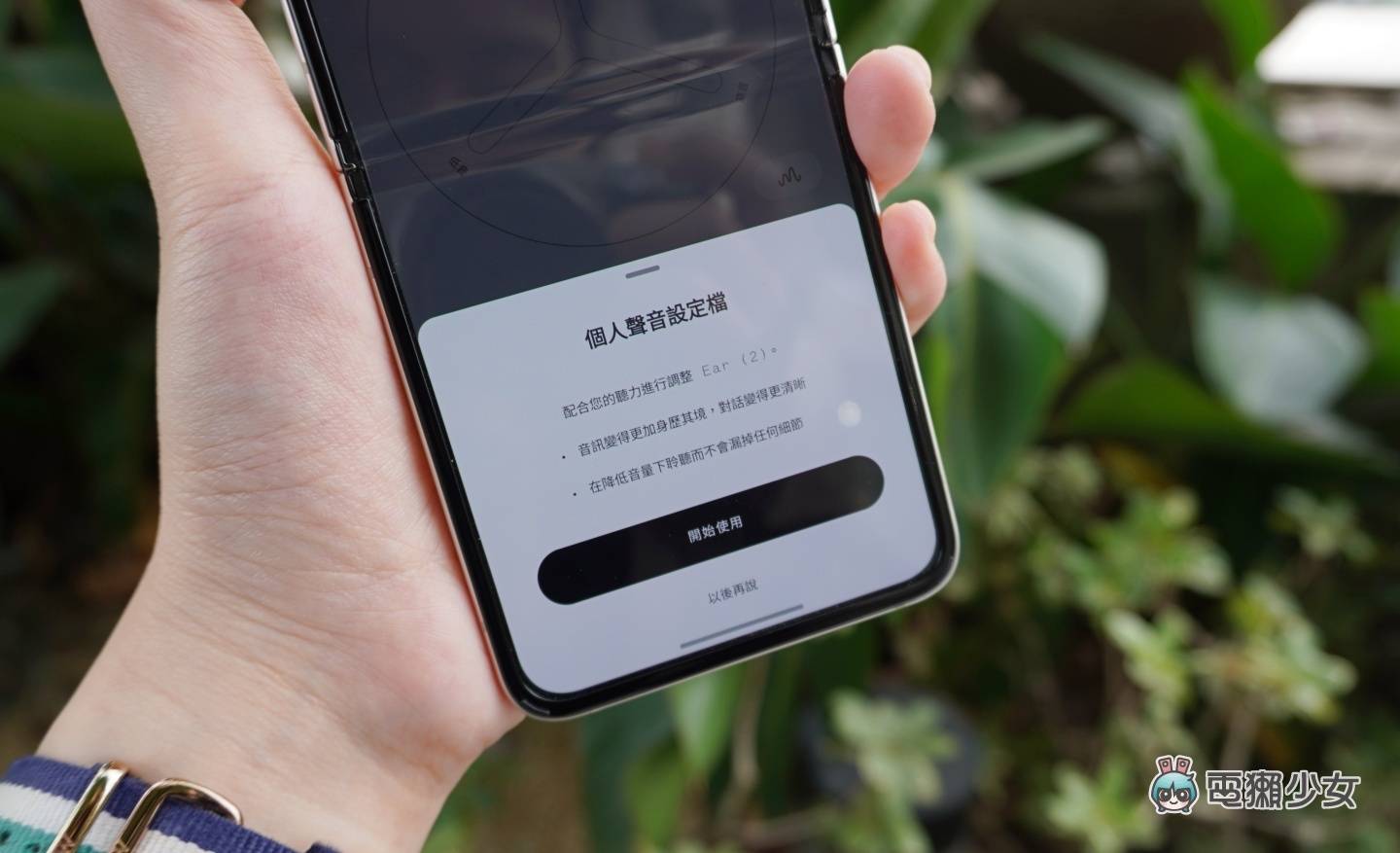 开箱|Nothing Ear (2) 透明外壳依旧吸睛!具备主动降噪和舒适至极的配戴体验 内容图13 潮品文-大潮社旗下实时最新热点娱乐时尚数码等新闻资讯网站! 开箱|Nothing Ear (2) 透明外壳依旧吸睛!具备主动降噪和舒适至极的配戴体验