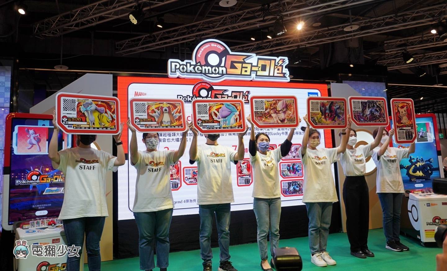 出门|《Pokémon Ga-Olé》推出全新‘ Rush 1 弹 ’系列!更新亮点带你一次看 内容图5 潮品文-大潮社旗下实时最新热点娱乐时尚数码等新闻资讯网站! 出门|《Pokmon Ga-Ol》推出全新‘ Rush 1 弹 ’系列!更新亮点带你一次看