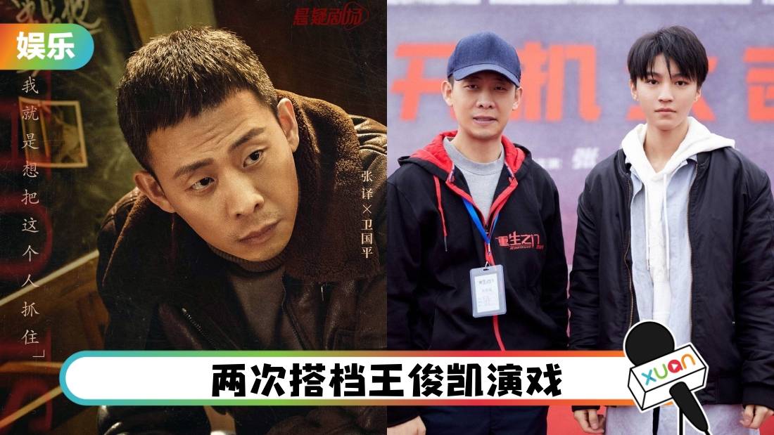 继《狂飙》后再有爆款剧!男主角张译是影帝