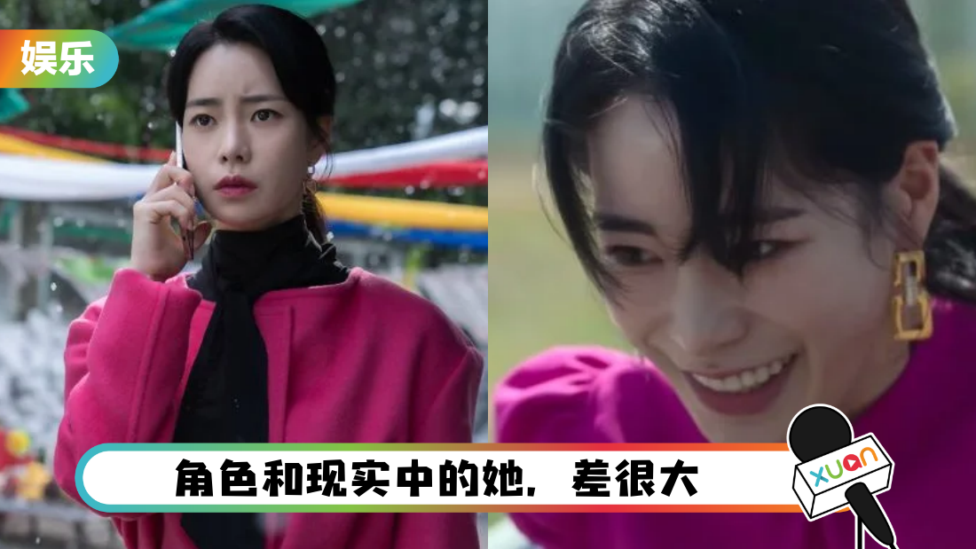 林智妍真的当主播了！拍《黑暗荣耀》不断抽烟 吼到失声