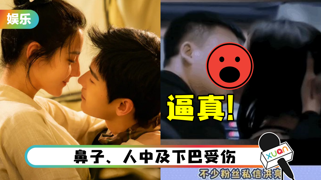 晒超逼真“亲吻迪丽热巴”合成片！粉丝找上门 暴打特效师！