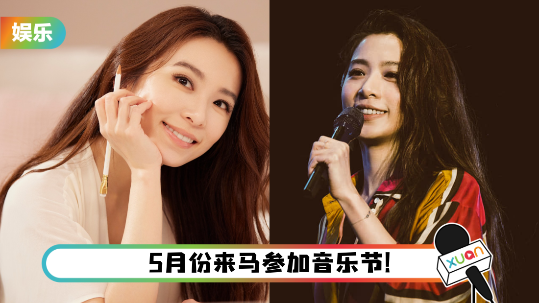 Hebe 40岁生日!深夜突抛震撼弹 预告开唱消息!