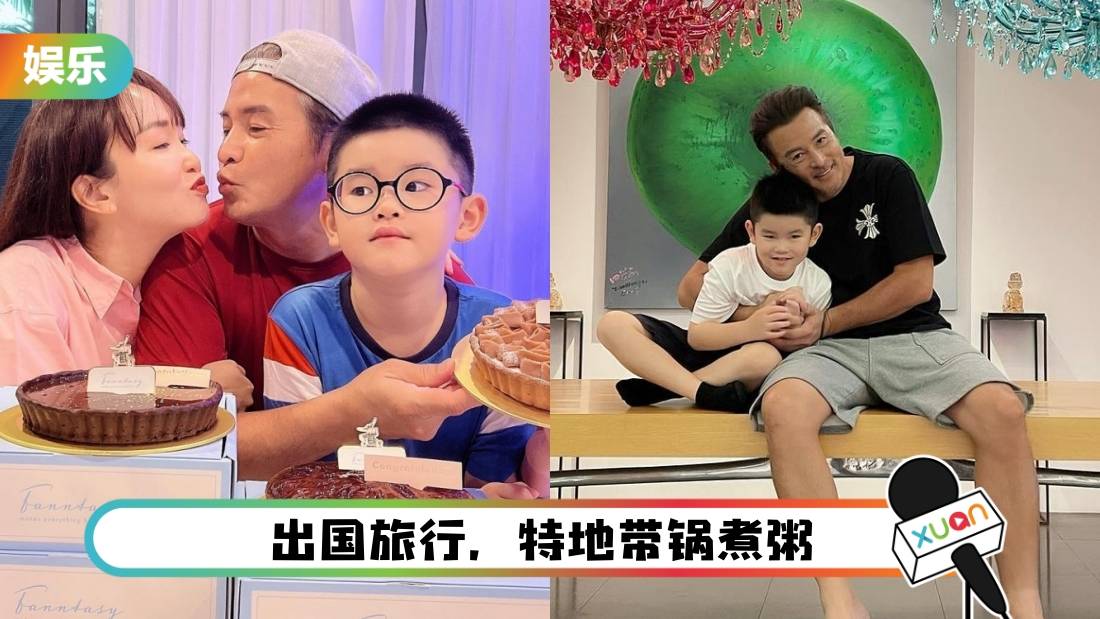 李铭顺曝8岁儿子出生至今没吃过蛋糕!只吃白饭、菜、肉