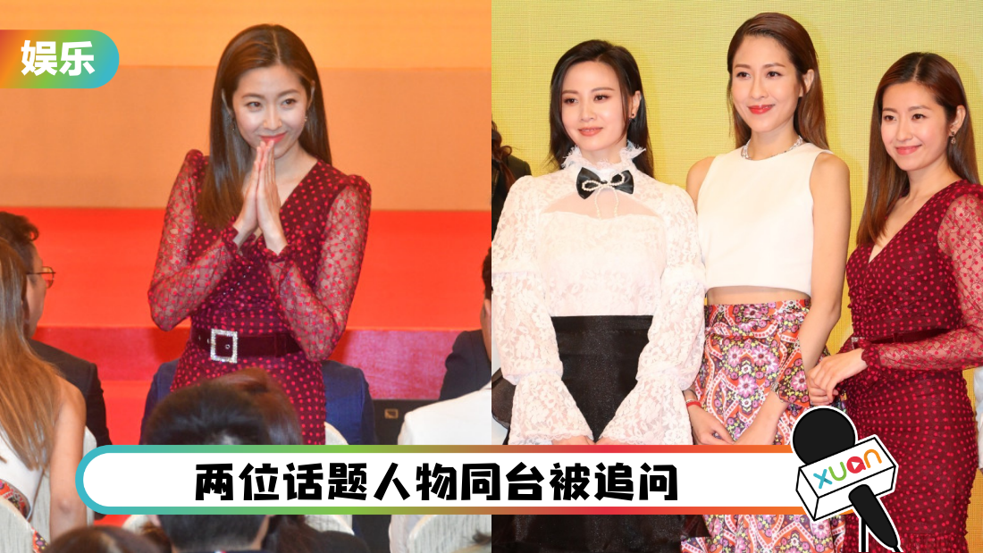 陈自瑶坚持封口不答婚变问题!朱晨丽断了何广沛 说话句句有骨