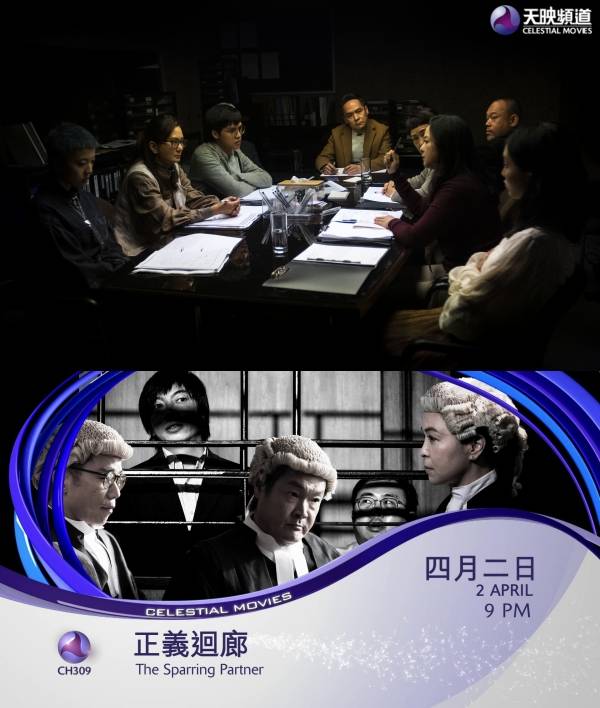 《正义回廊》5大推荐点