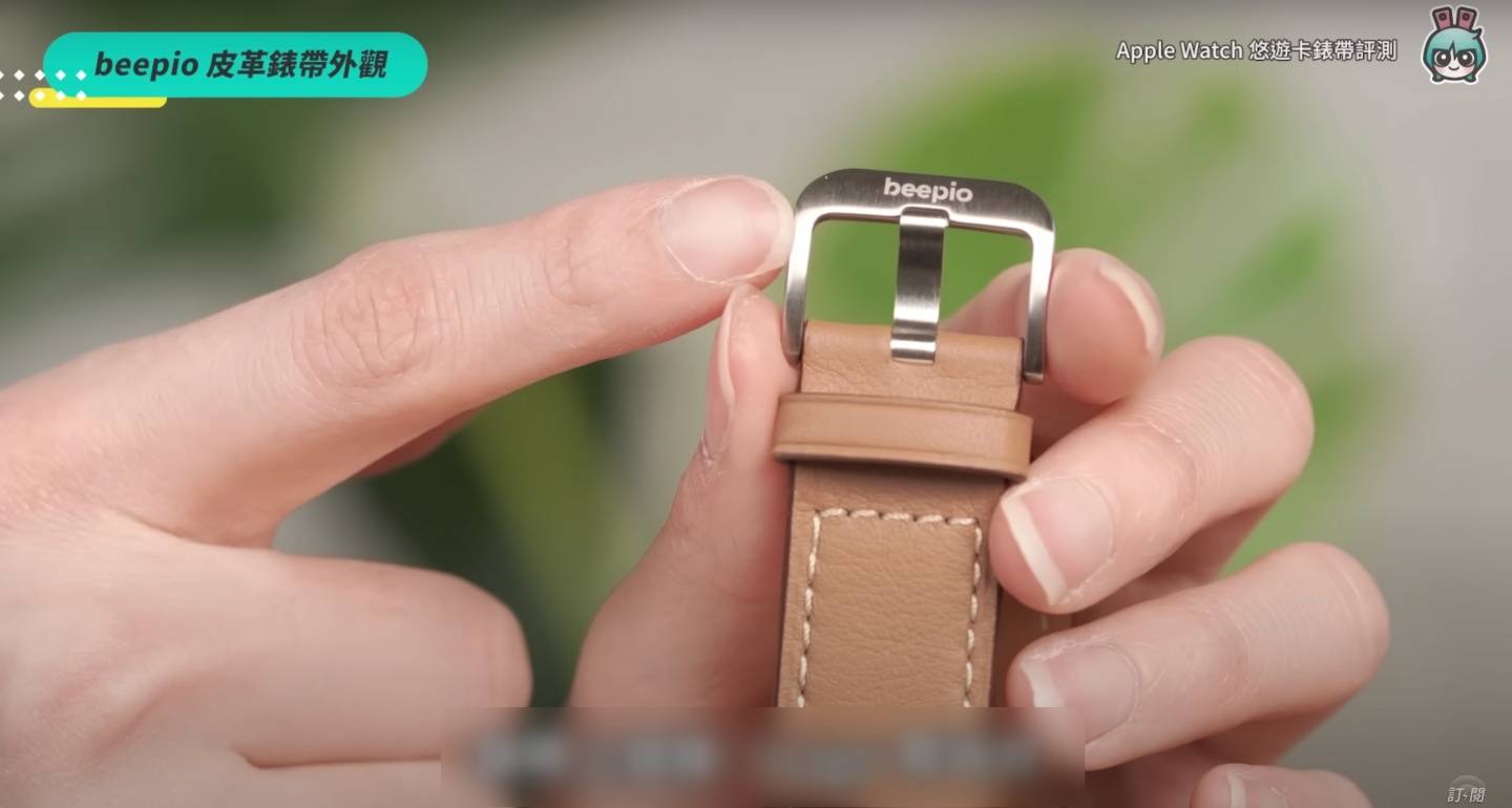 Apple Watch 也能刷悠游卡?五款表带实测谁最好用:beepio、iPay、minio、虾皮卖场 内容图3 潮品文-大潮社旗下实时最新热点娱乐时尚数码等新闻资讯网站! Apple Watch 也能刷悠游卡?五款表带实测谁最好用:beepio、iPay、minio、虾皮卖场