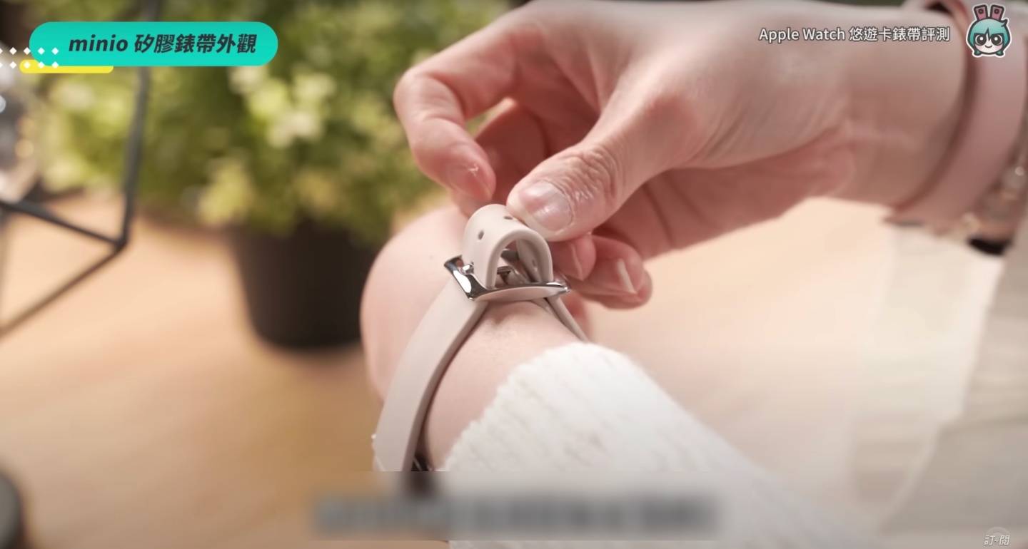 Apple Watch 也能刷悠游卡?五款表带实测谁最好用:beepio、iPay、minio、虾皮卖场 内容图11 潮品文-大潮社旗下实时最新热点娱乐时尚数码等新闻资讯网站! Apple Watch 也能刷悠游卡?五款表带实测谁最好用:beepio、iPay、minio、虾皮卖场