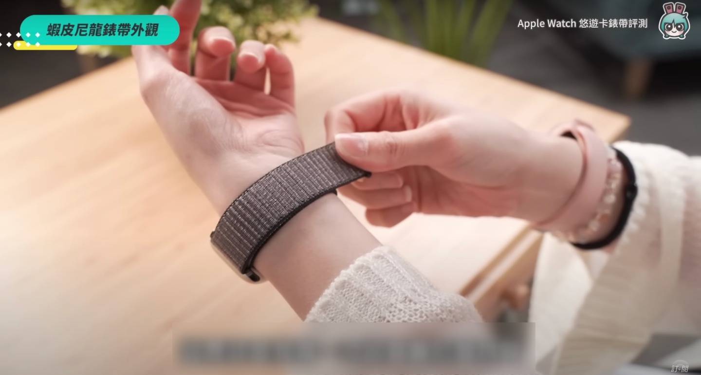 Apple Watch 也能刷悠游卡?五款表带实测谁最好用:beepio、iPay、minio、虾皮卖场 内容图14 潮品文-大潮社旗下实时最新热点娱乐时尚数码等新闻资讯网站! Apple Watch 也能刷悠游卡?五款表带实测谁最好用:beepio、iPay、minio、虾皮卖场