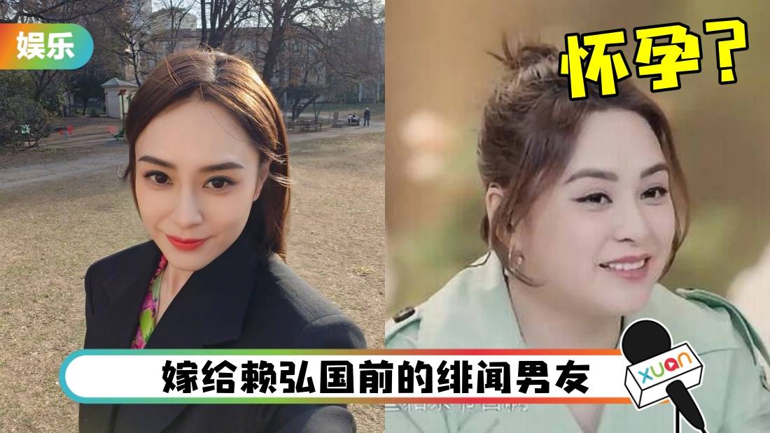 去年突身材爆肥!网曝:阿娇为富二代生龙凤胎!