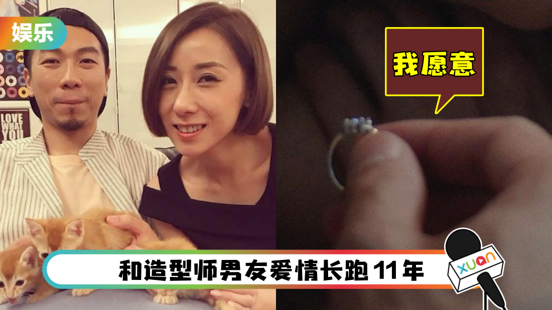 40岁泳儿晒戒指…容祖儿、阿Sa“恭喜”却搞乌龙!