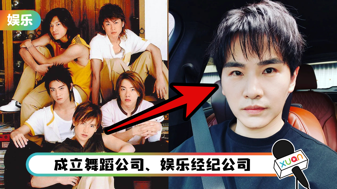 淡出幕前多年！ENERGY队长牛奶是3家公司的CEO 儿子6岁大了！