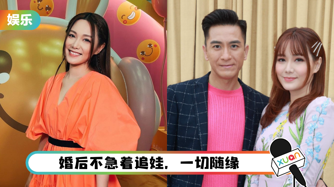 汤洛雯宣布年底办婚礼！爆未婚夫马国明很固执 坚持不丢唐老鸭破洞睡裤