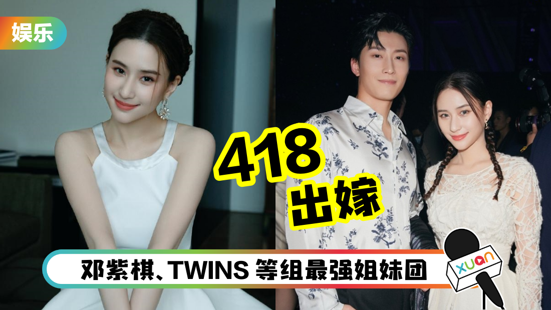 何超莲418巴厘岛出嫁！3天豪华团招待亲友