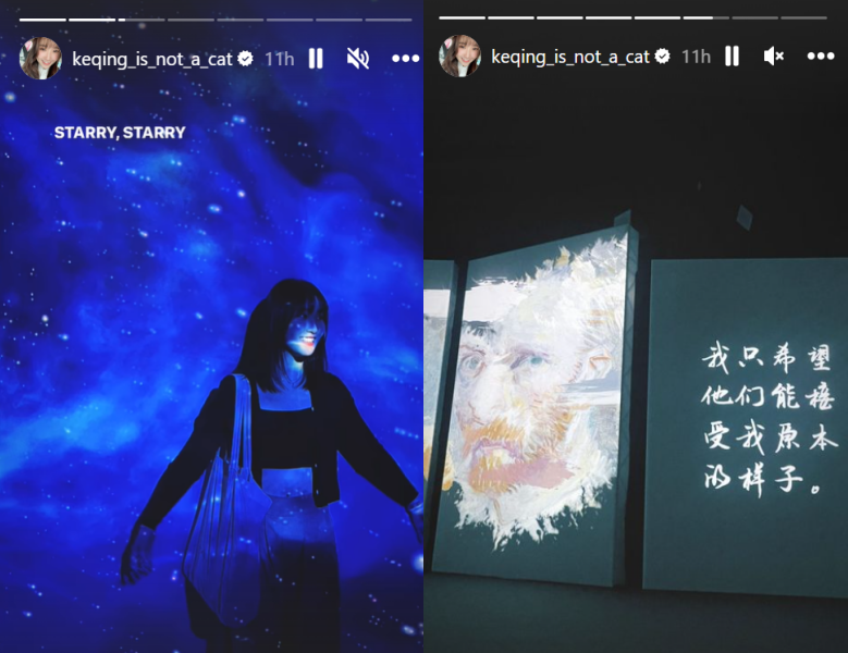 可晴音乐人男友清空IG