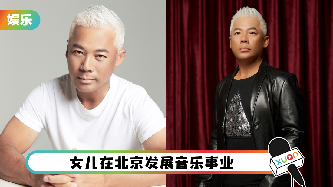 巫启贤暌违5年再赴马来西亚办演唱会!预告唱师父刘文正的歌:庆祝他“复活”