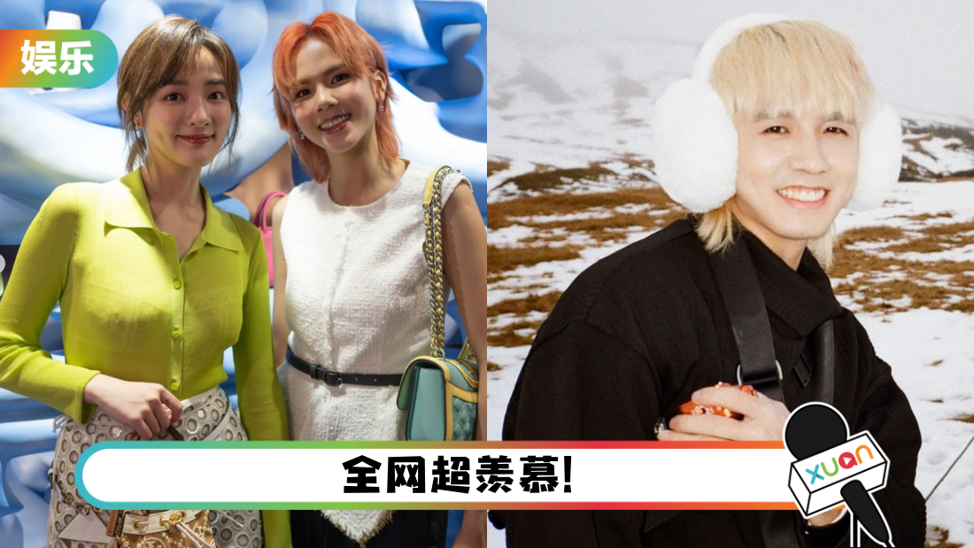 舒森惊喜合体中国台湾女神王净！常勇8字留言遭女友调侃：不要那么色！