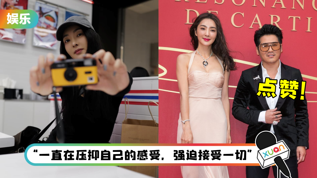 离婚亦是朋友!前妻迈入44岁“生日其实有点感伤” 曹格点赞