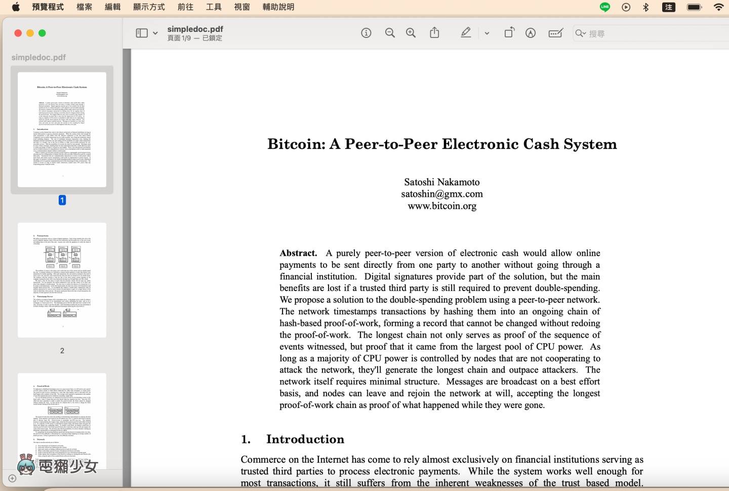 苹果电脑的隐藏彩蛋?macOS 中暗藏《比特币白皮书》 内容图3 潮品文-大潮社旗下实时最新热点娱乐时尚数码等新闻资讯网站! 苹果电脑的隐藏彩蛋?macOS 中暗藏《比特币白皮书》