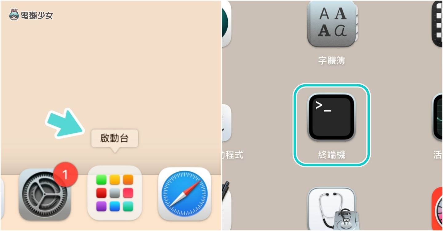 苹果电脑的隐藏彩蛋?macOS 中暗藏《比特币白皮书》 内容图2 潮品文-大潮社旗下实时最新热点娱乐时尚数码等新闻资讯网站! 苹果电脑的隐藏彩蛋?macOS 中暗藏《比特币白皮书》