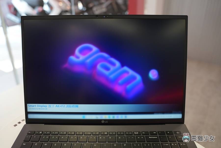 开箱|超轻款大萤幕商务笔电 LG gram 16 吋,通过 Intel Evo 认证与军规认证,2023 效能更新版 内容图15 潮品文-大潮社旗下实时最新热点娱乐时尚数码等新闻资讯网站! 开箱|超轻款大萤幕商务笔电 LG gram 16 吋,通过 Intel Evo 认证与军规认证,2023 效能更新版