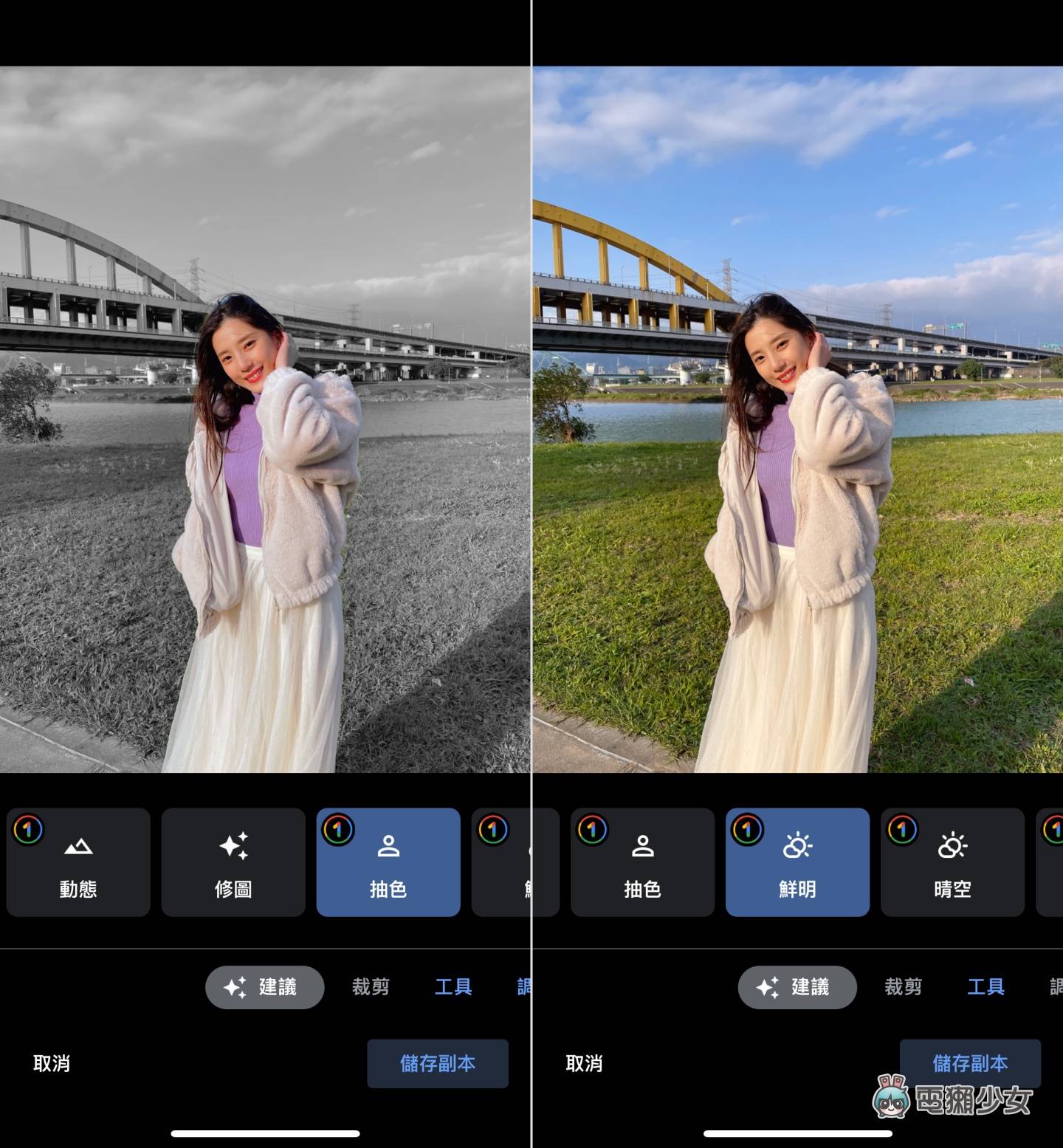每月花 90 块订 Google One 但你只拿来备份?这些超好用的照片后制工具不可不知! 内容图4 潮品文-大潮社旗下实时最新热点娱乐时尚数码等新闻资讯网站! 每月花 90 块订 Google One 但你只拿来备份?这些超好用的照片后制工具不可不知!