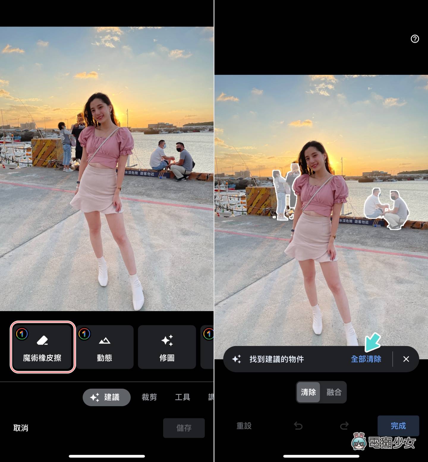 每月花 90 块订 Google One 但你只拿来备份?这些超好用的照片后制工具不可不知! 内容图7 潮品文-大潮社旗下实时最新热点娱乐时尚数码等新闻资讯网站! 每月花 90 块订 Google One 但你只拿来备份?这些超好用的照片后制工具不可不知!