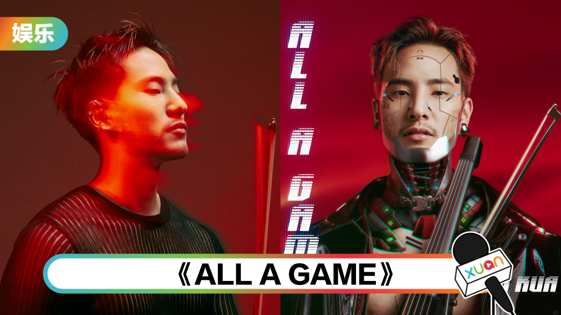 马来西亚音乐家Josh Kua发行全新单曲！受Lady Gaga影响最深