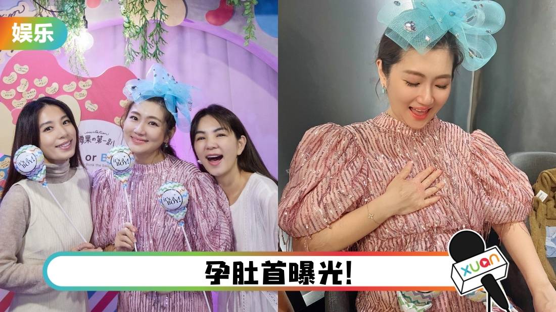 “小腰果”性别揭晓!Selina晒蓝色气球“谢谢你是男生”