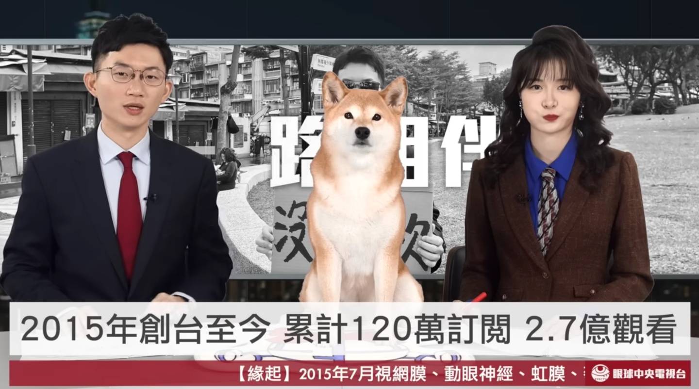 ‘ 官媒 ’累了!眼球官方电视台将于 6/1 起停更 视网膜于百灵果宣布收台原因 内容图1 潮品文-大潮社旗下实时最新热点娱乐时尚数码等新闻资讯网站! ‘ 官媒 ’累了!眼球官方电视台将于 6/1 起停更 视网膜于百灵果宣布收台原因